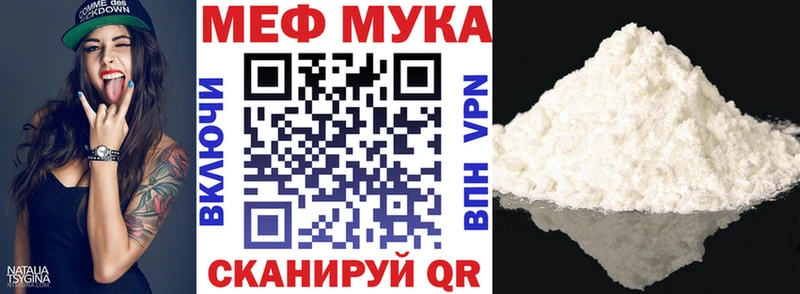 Купить МАРИХУАНА  А ПВП  Галлюциногенные грибы  КОКАИН  Меф  Красково