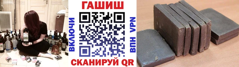 ГАШ ice o lator  Купить закладки  Красково 