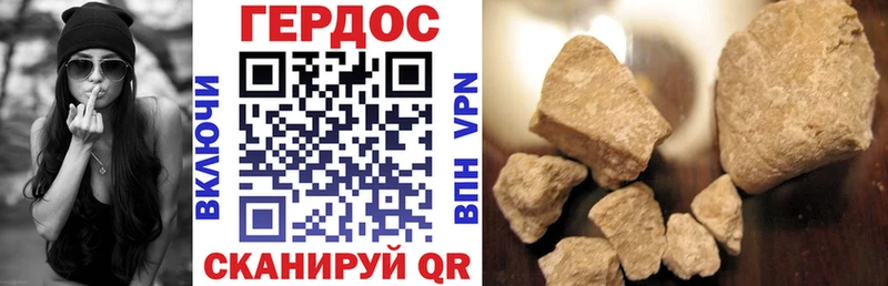 Купить  Красково  ГЕРОИН VHQ