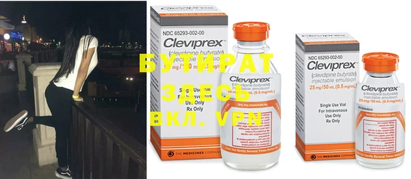 метадон Сосновоборск