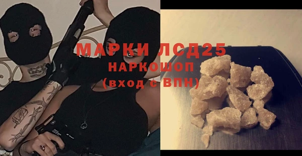 гашишное масло Сосновый Бор