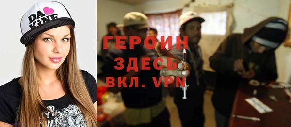 гашишное масло Сосновый Бор