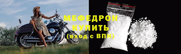 метадон Сосновоборск