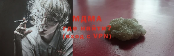 метадон Сосновоборск