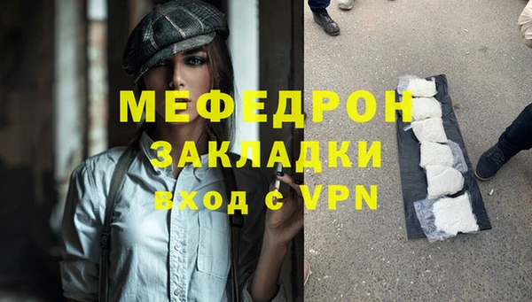 кокаин VHQ Сосновка