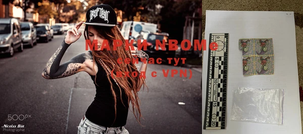 гашишное масло Сосновый Бор