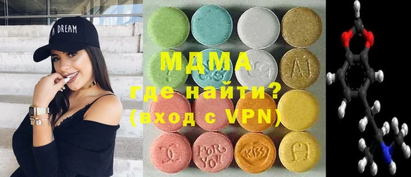 гашишное масло Сосновый Бор