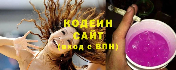 метадон Сосновоборск