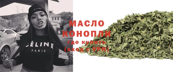 метадон Сосновоборск