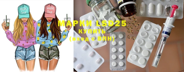 кокаин VHQ Сосновка