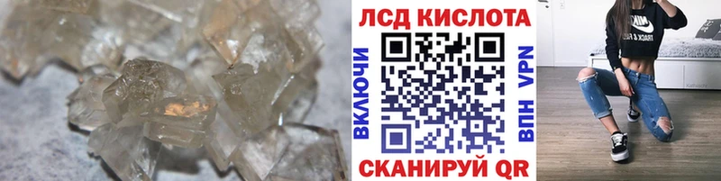 Купить закладки  Красково  Лсд 25 экстази ecstasy 