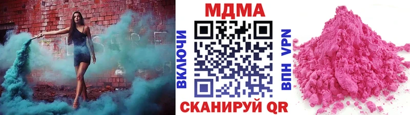 Купить закладки  Красково  MDMA Molly 