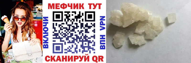 МЕФ 4 MMC  Красково 