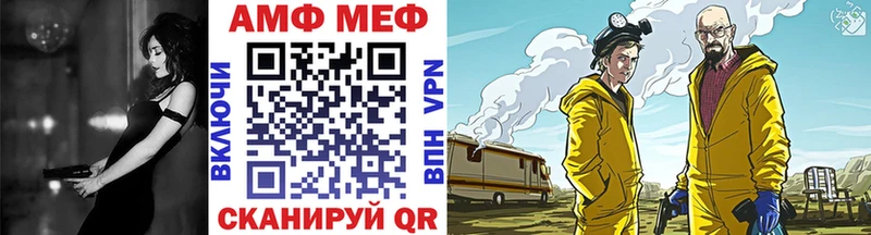 Первитин Methamphetamine  Купить  Красково 