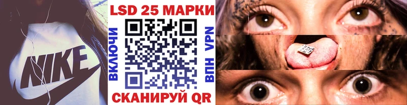 Наркотические марки 1500мкг  Купить где  Красково 