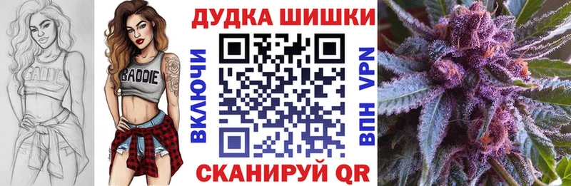 Канабис Amnesia  Купить где  Красково 